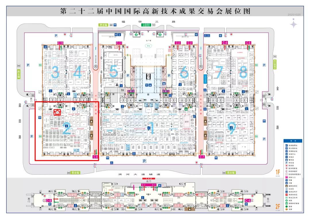 深圳科技鯨孚有限公司向您發(fā)出邀請函?。鼈鲬?yīng)大容量物聯(lián)電池邀您共赴中國國際高新技術(shù)成果交易會(圖6)